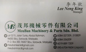 Sponsor