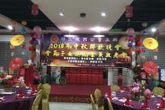 IMG-20190904-WA0083