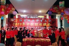 IMG-20190907-WA0006