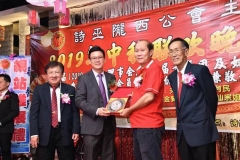 IMG-20190908-WA0014