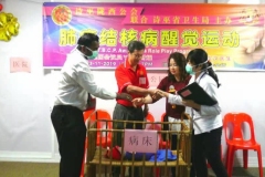 IMG-20191124-WA0025