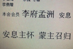 IMG-20211123-WA0030