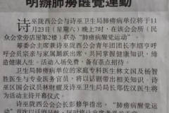 IMG-20191122-WA0002