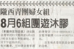 article-02