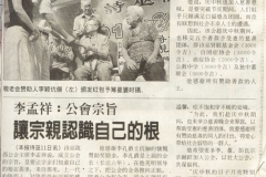 article-03