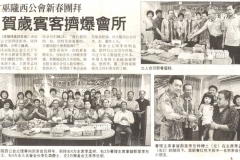 article-04