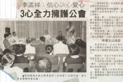 article-06