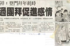 article-08