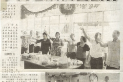 article-080211