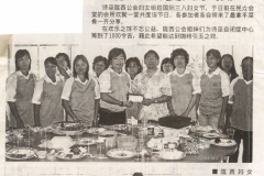 article-080308