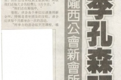 article-080428