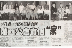 article-080908
