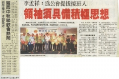 article-09