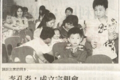 article-090201