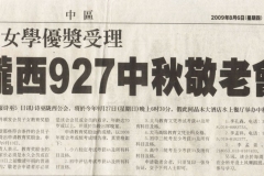 article-090806