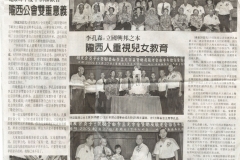 article-090927
