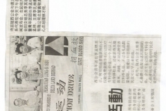 article-091024