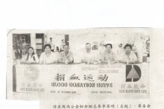 article-091024a