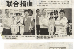 article-091024c