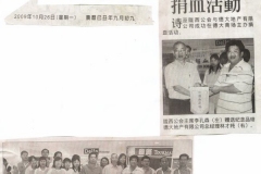 article-091024d