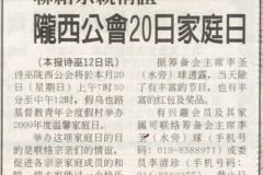 article-091212