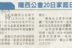 article-091213