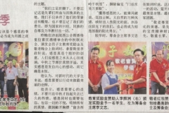 article-10