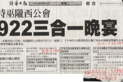 article-100814
