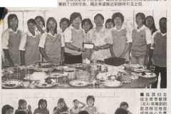 article-11