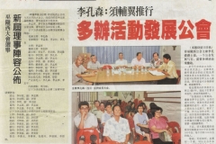 article-110314