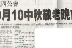 article-110731