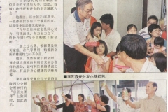 article-12