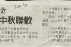 article-13